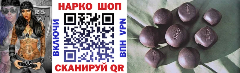 Где можно купить наркотики Комсомольск ГАШИШ  МЕТАДОН  А ПВП  Меф мяу мяу  Cocaine 