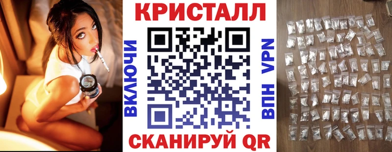 АМФЕТАМИН Premium  Комсомольск 
