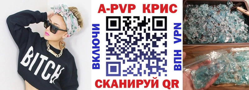 Альфа ПВП СК  Комсомольск 