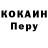 КЕТАМИН VHQ Daulet Baydullin