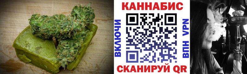 Cannafood конопля  mega ТОР  Комсомольск 