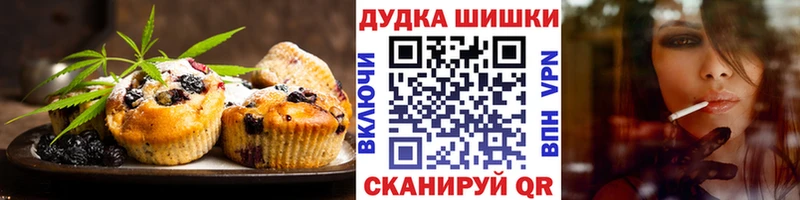 Cannafood конопля Комсомольск