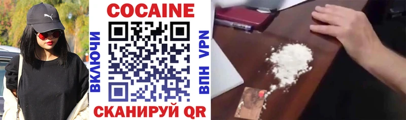 COCAIN Боливия  Комсомольск 