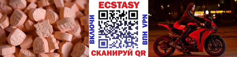 купить наркоту  OMG рабочий сайт  Экстази диски  Комсомольск 