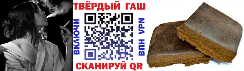 ГАШИШ Ice-O-Lator  Комсомольск 