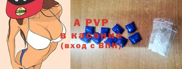 дурь Бронницы