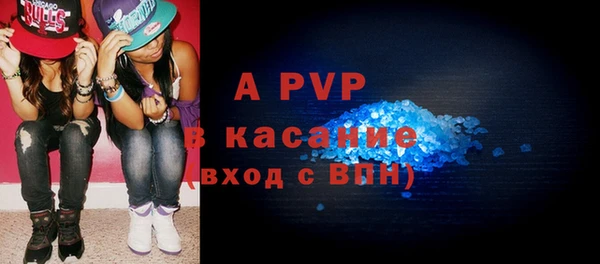 дурь Бронницы