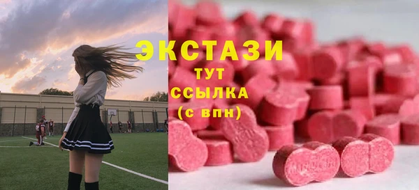 бутират Бугульма