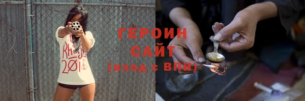 дурь Бронницы