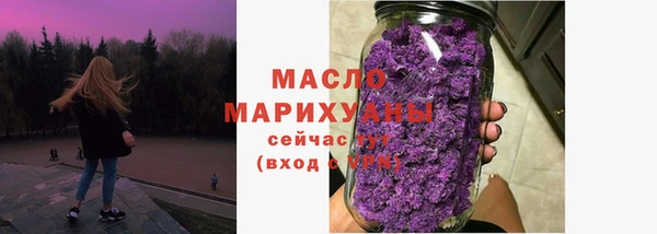 бутират Бугульма