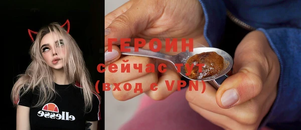 дурь Бронницы