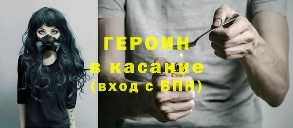 дурь Бронницы
