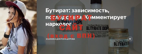дурь Бронницы