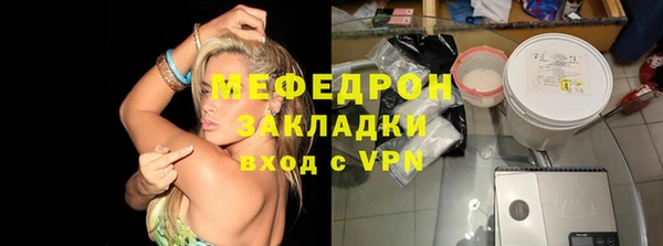 ECSTASY Бородино