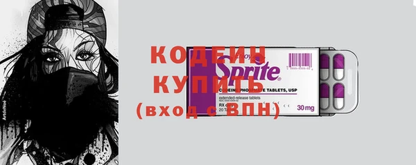 бутират Бугульма