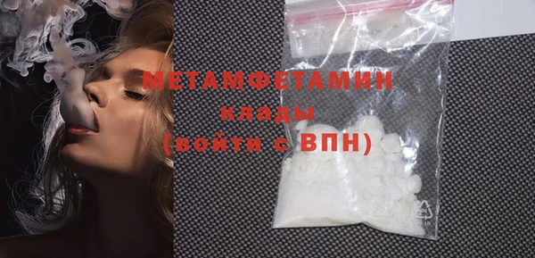 ECSTASY Бородино