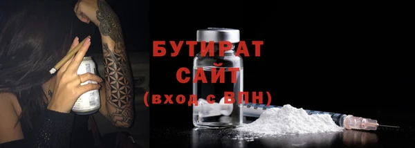 круглые Богородицк