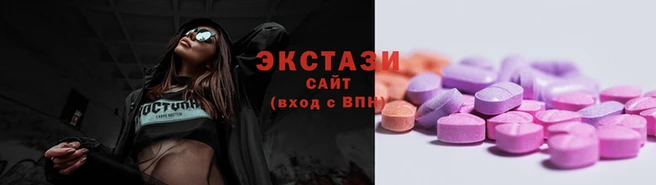 бутират Бугульма