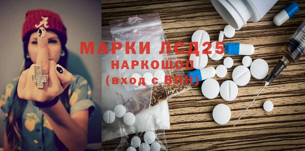 бутират Бугульма