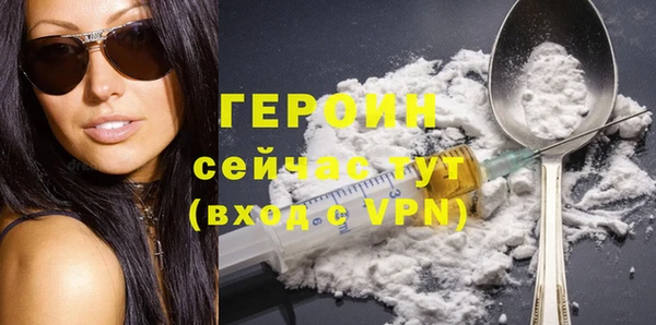 бутират Бугульма