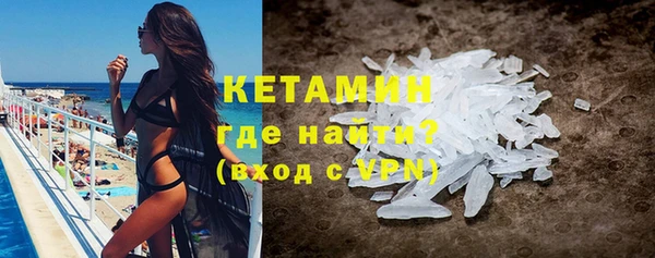 дурь Бронницы