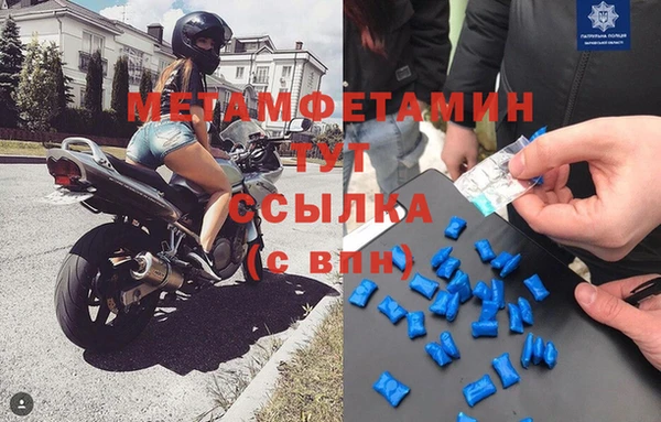 дурь Бронницы