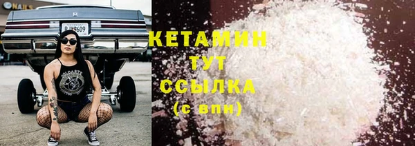 бутират Бугульма