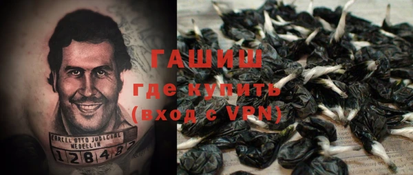 дурь Бронницы