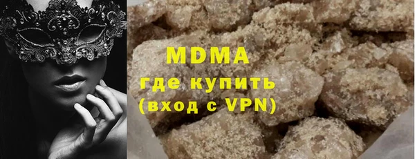 дурь Бронницы