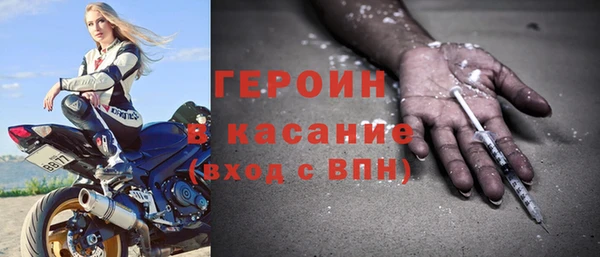 бутират Бугульма
