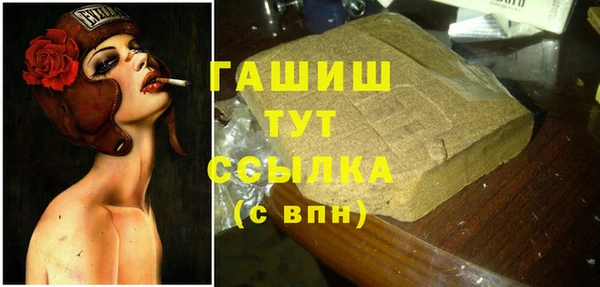 дурь Бронницы