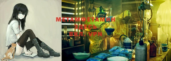дурь Бронницы