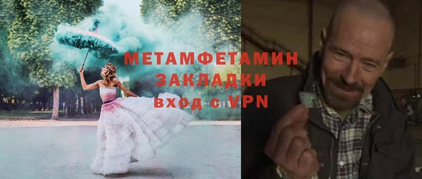 бутират Бугульма