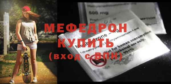 ECSTASY Бородино