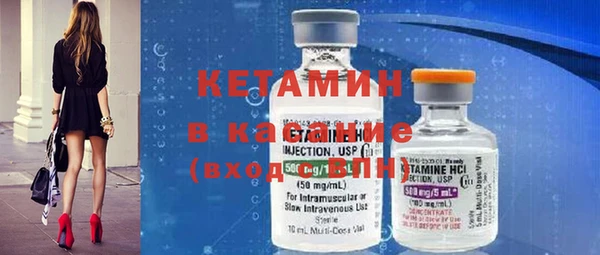 ECSTASY Бородино
