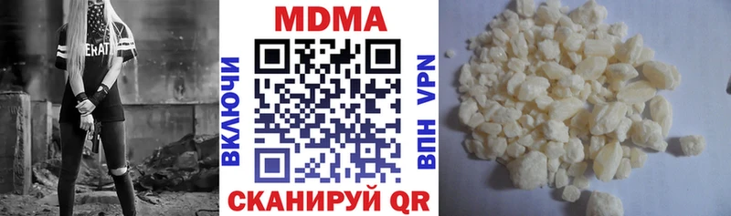 МДМА Molly Комсомольск