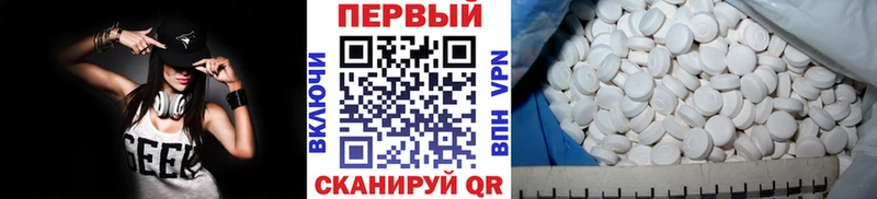 Метамфетамин витя  Комсомольск 