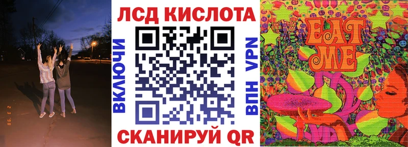 дарнет шоп  Комсомольск  Марки N-bome 1,8мг 