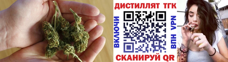ТГК вейп с тгк сколько стоит Комсомольск
