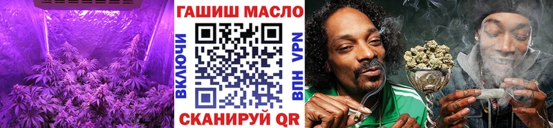 ТГК жижа Комсомольск